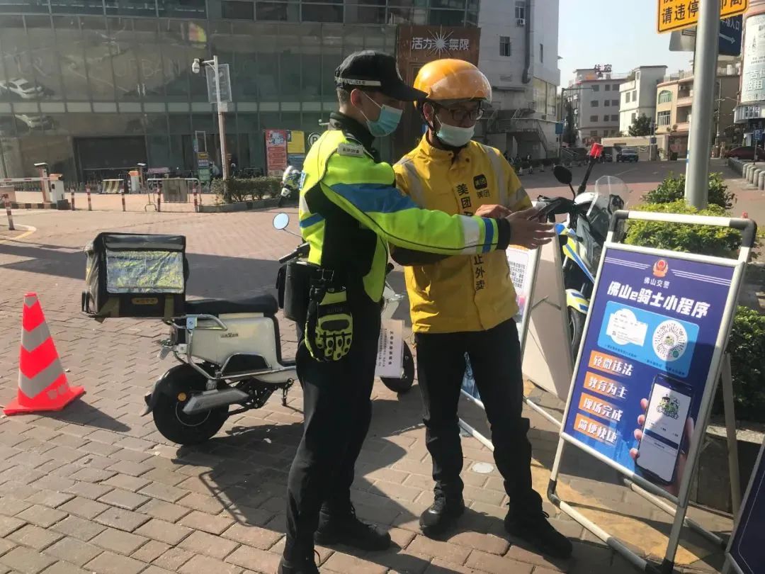 用科技賦能，昇輝控股助力摩電整治