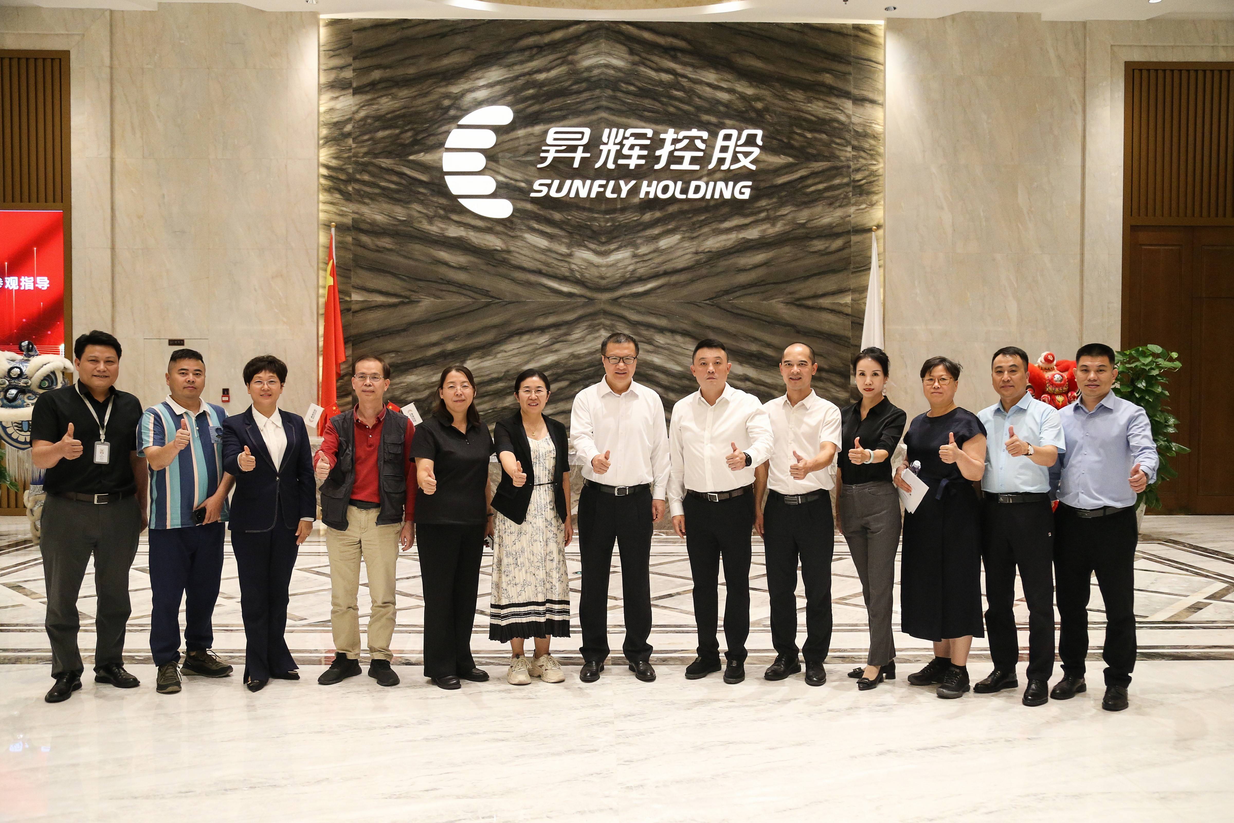 智匯嶺南 共謀發(fā)展丨民建鶴壁市委領導蒞臨昇輝控股調研