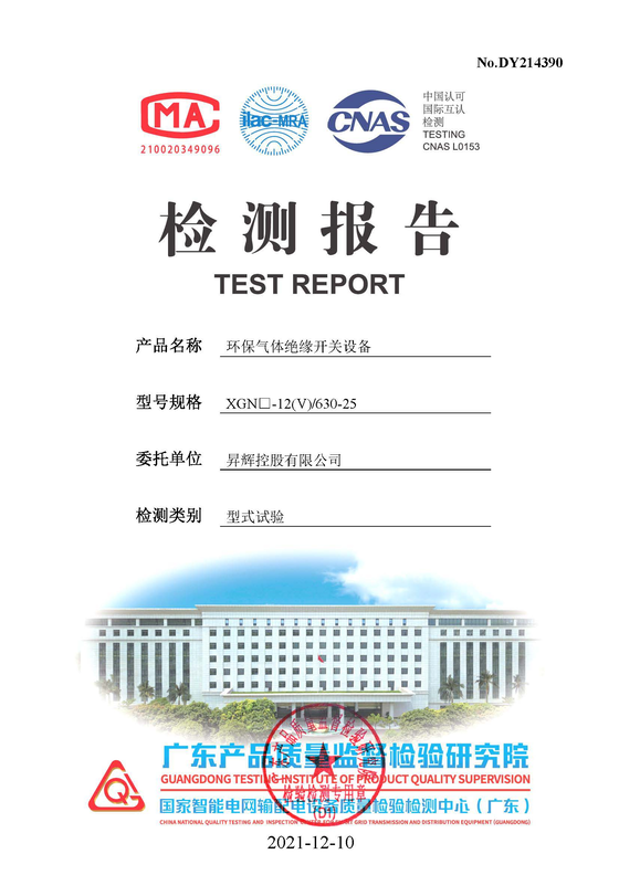 DY214390 報告