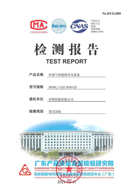 DY214389 報告